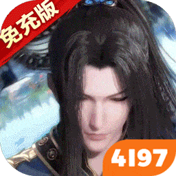 新斗罗大陆加速版（BT福利免充版）